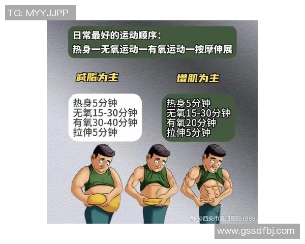 常见有氧运动类型及其对健康的积极影响分析