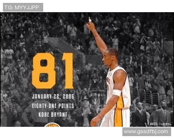 科比绝杀瞬间回顾:从单场81分到五冠传奇,他的每一次飞跃都刻画着篮球的辉煌 科比绝杀瞬间回顾:从单场81分到五冠传奇,他的每一次飞跃都刻画着篮球的辉煌