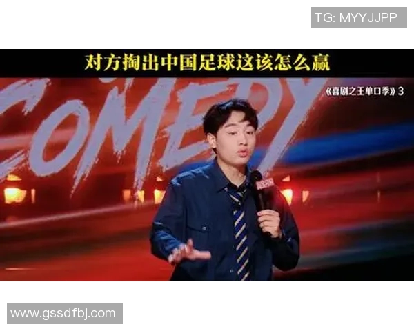 中国足球明星的搞笑日常与喜剧调侃背后的真相揭秘